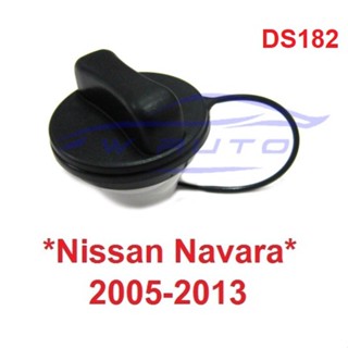 ฝาถังน้ำมัน Nissan Navara D40 2005 - 2013 2010 นิสสัน นาวาร่า ฝาถังโซล่า ถังน้ำมัน ฝาถัง  รถกระบะ จุกปิดถังน้ำมัน BTS