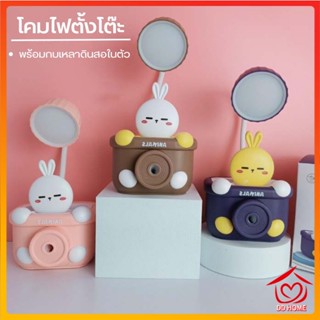 DDHOME ปลีก/ส่ง โคมไฟตั้งโต๊ะ LED พร้อมกบเหลาดินสอในตัว โคมไฟอ่านหนังสือ แถมสายชาร์จ