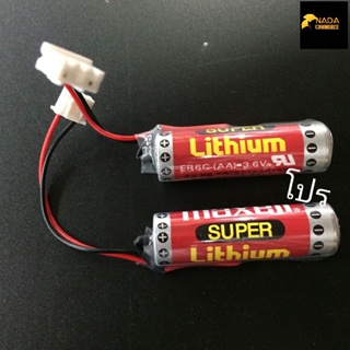 แนะนำ Llithium Battery แบตเตอรี่ ER6C (Super) 3.6V MAXELLราคาต่อก้อน สินค้าพร้อมส่ง