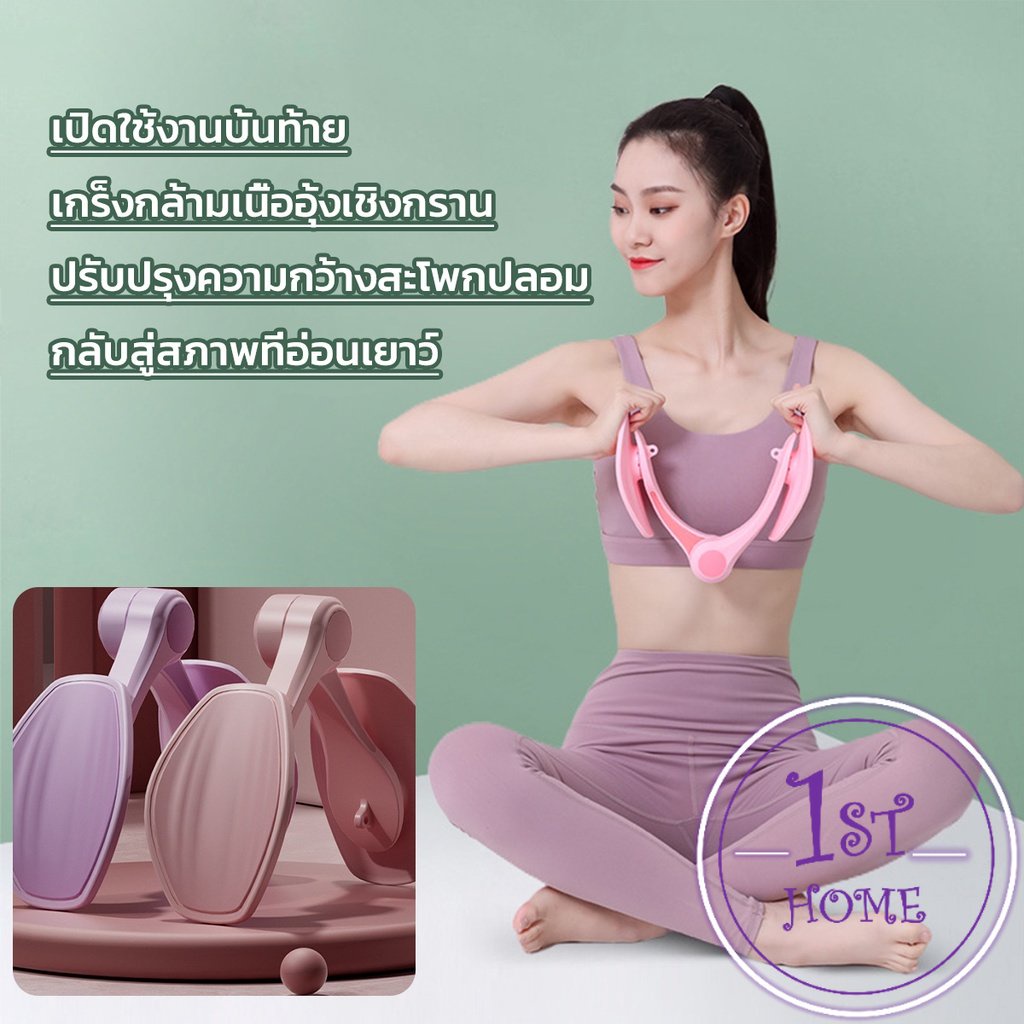 อุปกรณ์ลดต้นขา-เทรนเนอร์ที่บ้านช่วยสร้างกล้ามเนื้อ-อุปกรณ์บริหารต้นขา-fitness-machines