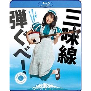 แผ่น Bluray หนังใหม่ Ito (2021) อิโตะ บันทึกไว้บนสาย(ทางเดิน) (เสียง Japanese | ซับ Eng/ไทย) หนัง บลูเรย์
