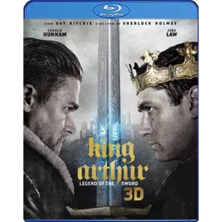 แผ่น Bluray หนังใหม่ King Arthur Legend of the Sword (2017) คิง อาร์เธอร์ ตำนานแห่งดาบราชันย์ 3D (เสียง Eng/ไทย | ซับ En