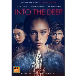 หนัง DVD ออก ใหม่ Into the Deep (2022) สามซั่มหวีด (เสียง ไทย(โรง)/อังกฤษ | ซับ ไม่มี) DVD ดีวีดี หนังใหม่