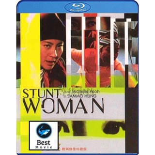 แผ่นบลูเรย์ หนังใหม่ The Stunt Woman (1996) พยัคฆ์สาว ตายไม่เป็น (เสียง Chi /ไทย | ซับ Eng) บลูเรย์หนัง