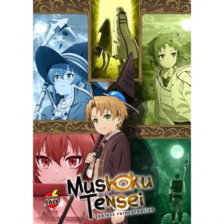 DVD ดีวีดี Mushoku Tensei Isekai Ittara Honki Dasu เกิดชาตินี้พี่ต้องเทพ (24 ตอนจบ) (เสียง ญี่ปุ่น/ไทย/อังกฤษ | ซับ ไทย/