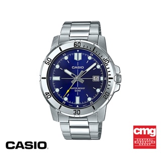 ภาพขนาดย่อของสินค้าCASIO นาฬิกาข้อมือ GENERAL รุ่น MTP-VD01D-2EVUDF นาฬิกา นาฬิกาข้อมือ