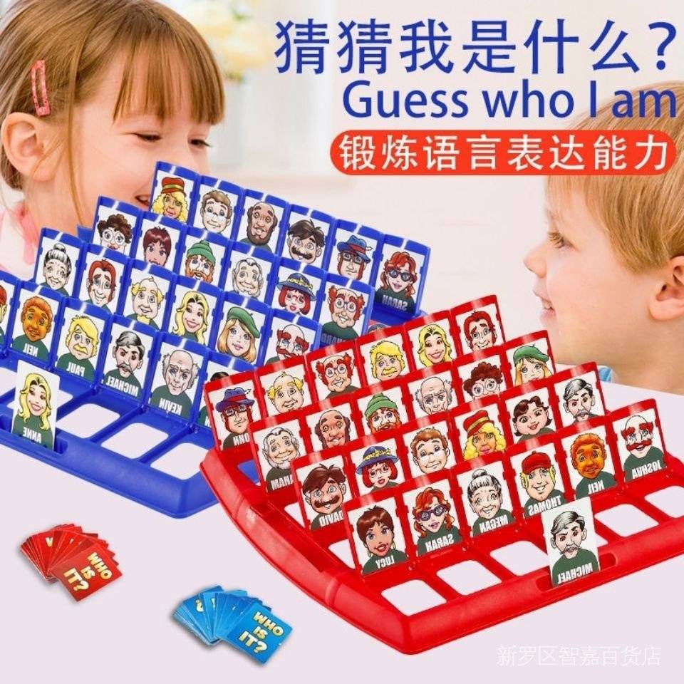 เกมกระดาน-who-is-a-board-game-guess-who-is-it-brain-สําหรับเด็ก