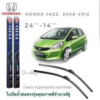 *แนะนำ* ใบปัดน้ำฝน CLULA เเพ็คคู่ HONDA JAZZ GE ปี 2008-2012 ขนาด 24-14สิ้นค้าคุณภาพ