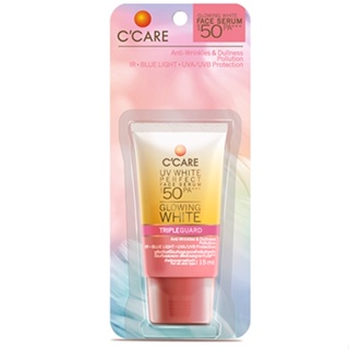 ❤️❤️ ครีมกันแดด สำหรับผิวหน้า CCARE UV WHITE PERFECT FACE SERUM SPF 50 PA+++ (15ml)