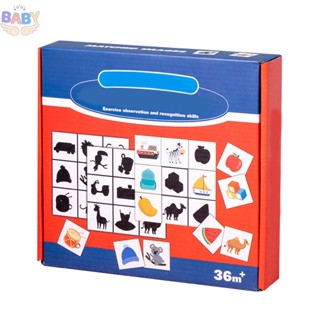 Montessori Find the Shadow Shape เกมจับคู่ไม้ปริศนา รูปสัตว์ ผลไม้ สําหรับเด็กวัยหัดเดิน SHOPCYC9553