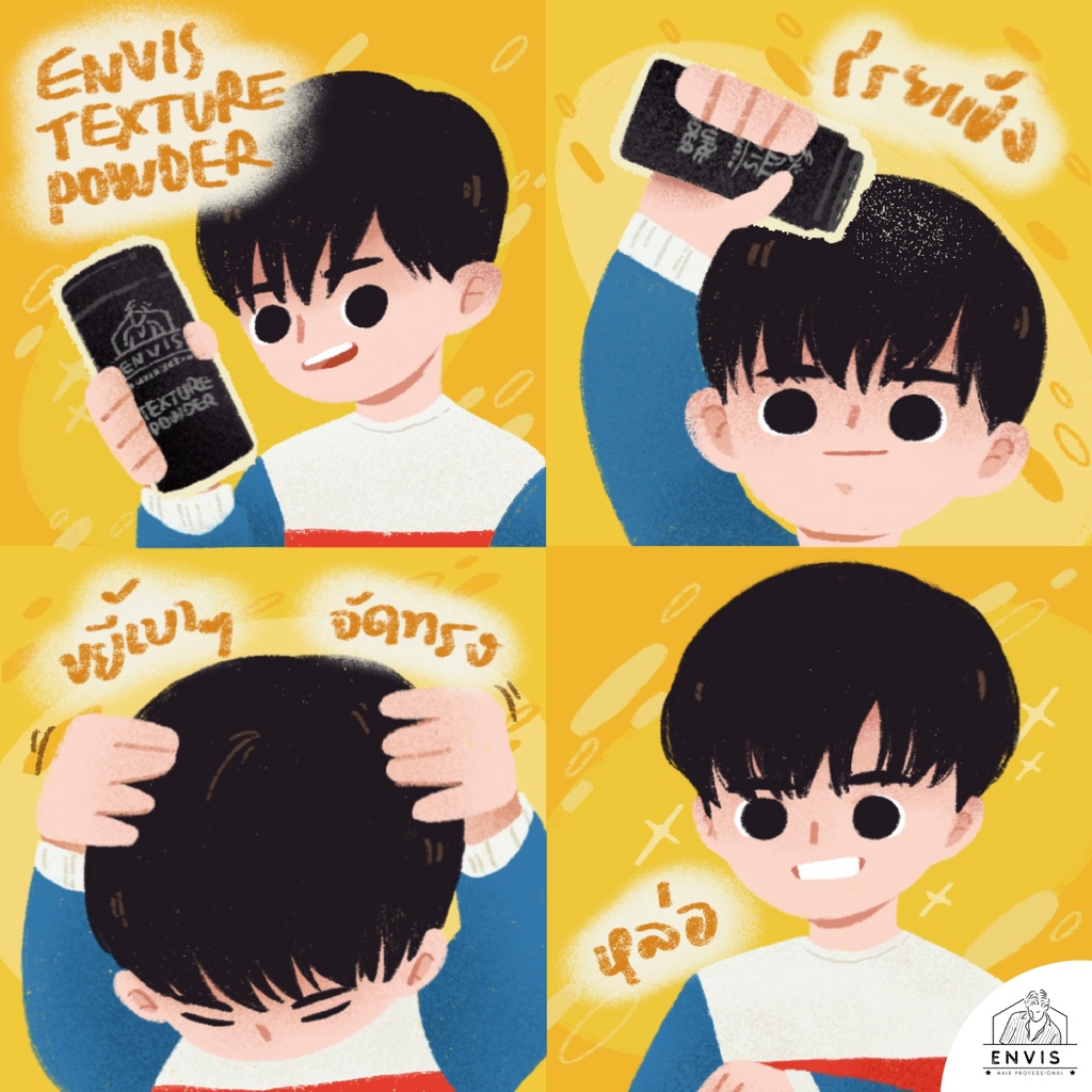 envis-grooming-แป้งเซ็ตผม-ใช้งานดีอยู่ทรง-เซ็ตยาวนานทั้งวัน