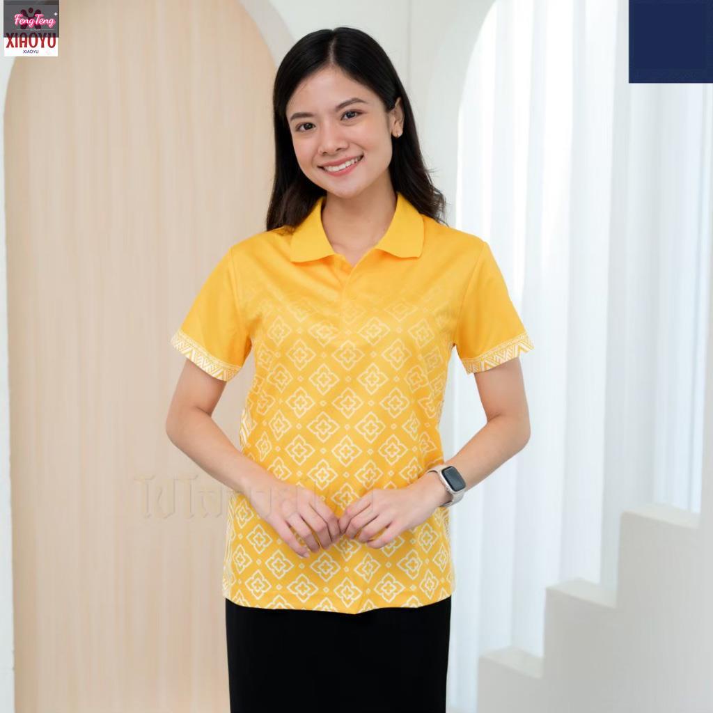 เสื้อโปโล-แบบเต็มตัว-สําหรับผู้หญิง