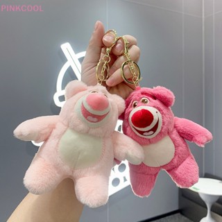 Pinkcool 1 ชิ้น สตรอเบอร์รี่ หมี ตุ๊กตา พวงกุญแจ กระเป๋า จี้ กระเป๋าเป้สะพายหลัง อุปกรณ์เสริม พวงกุญแจรถ ขายดี