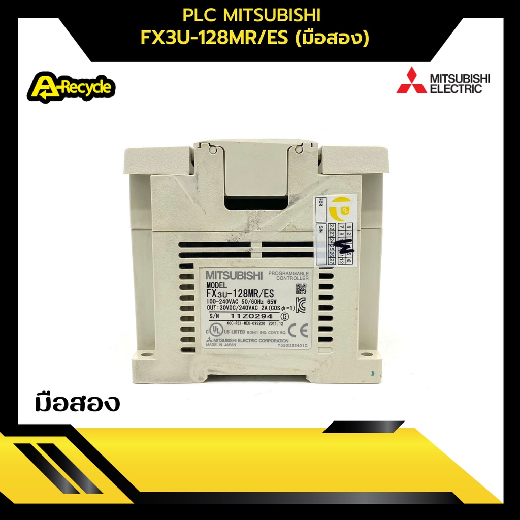 plc-mitsubishi-fx3u-128mr-es-มือสอง