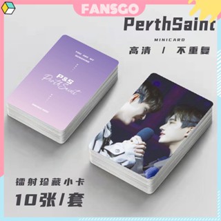 Perthsaint โปสเตอร์เลเซอร์ รูปภาพ Wang Junyong Huang Mingming CP Drama สไตล์เดียวกัน