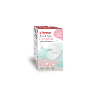 แผ่นซับน้ำนม Pigeon พีเจ้น รุ่นสัมผสันุ่ม เบาสบายผิว ( Breast Pad Comfy Feel)