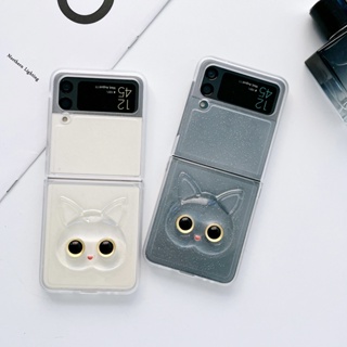 เคสโทรศัพท์ แบบใส ฝาพับ 3D สําหรับ Samsung Z Flip4 Z Flip3 Samsung Galaxy Z Flip 4 Z Flip 3