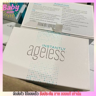 แบ่งขาย ครีมบำรุงรอบดวงตา Ageless ลดเลื่อนริ้วรอย ตีนกา ถุงใต้ตา รอยตีนกา เอจเลส ร่องแก้ม หลุมสิว