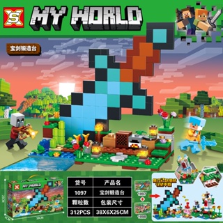 บล็อกตัวต่อ รูปดาบ Minecraft 21244 My World ของเล่นสําหรับเด็ก