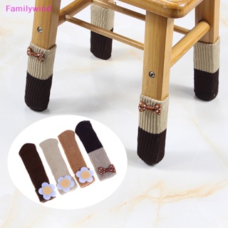 Familywind&gt; ถุงเท้า กันลื่น ลายดอกไม้ สําหรับขาโต๊ะ เก้าอี้ 4 ชิ้น