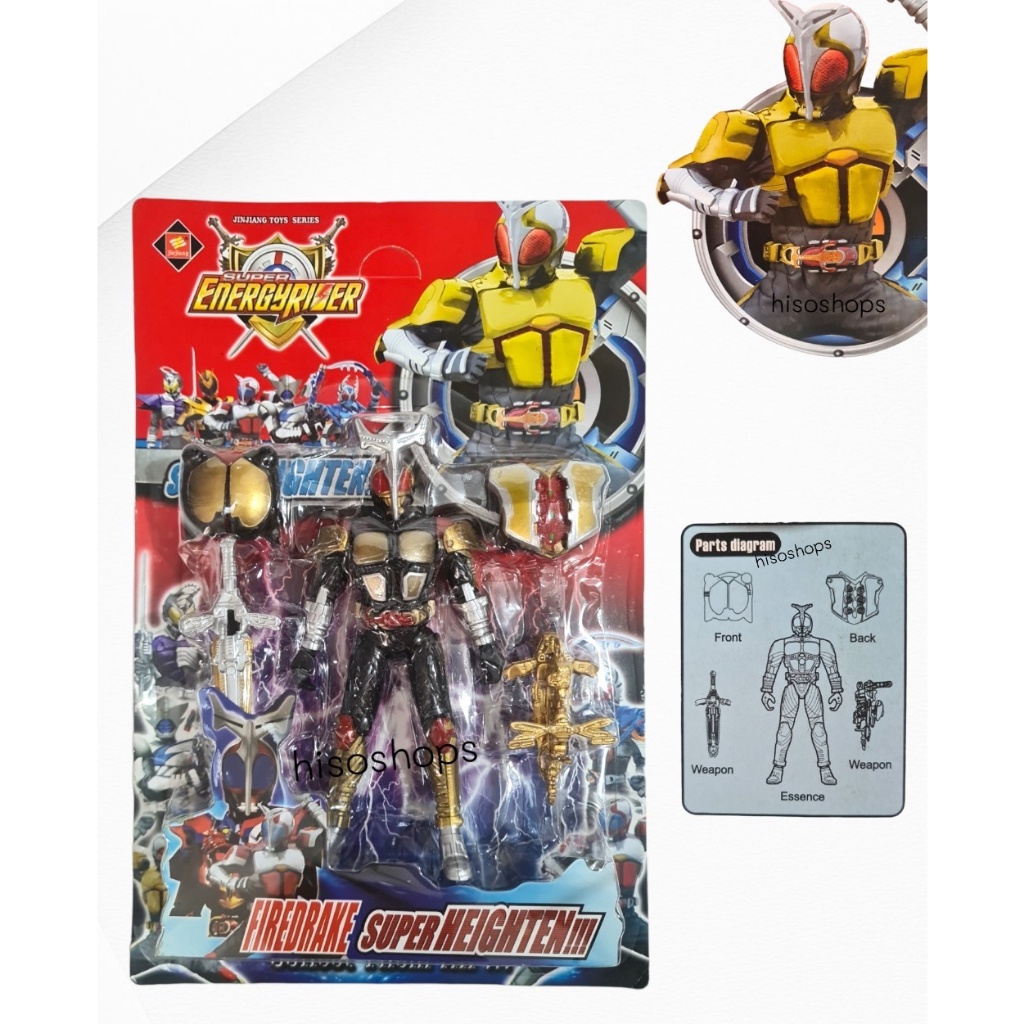 Super Energy Rider โมเดลมาสไรเดอร์ ถอดประกอบอาวุธได้ ของใหม่สภาพสวยงาม ...