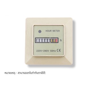 ถูกมาก SPECIFICATION: HM-1   CE certificated Hours Run Panel Meter with Frequency of 50 or (Time count ในไทย