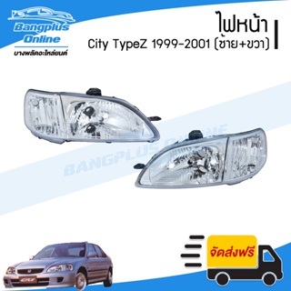 ไฟหน้า Honda City (TypeZ)(ซิตี้) 1999/2000/2001/2002 (ซ้าย+ขวา)(1คู่) - BangplusOnline