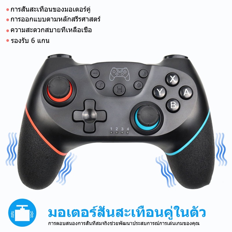 ส่งจากไทย-joystick-จอยสติกไร้สาย-จอย-xbox-แบบบลูทูธ-pc-nintendo-switch-pro-พร้อม-6-ปุ่ม-axis-จอย-จอยเกม-pc-xbox360