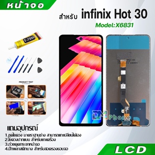 หน้าจอ LCD infinix Hot 30 งานแท้ Display จอ + ทัช อะไหล่มือถือ จอinfinix อินฟินิกซ์ Hot30/X6831