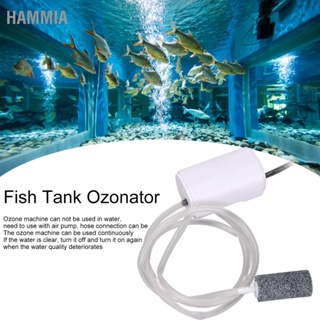  HAMMIA ตู้ปลาเครื่องกำเนิดโอโซนทำน้ำให้บริสุทธิ์กำจัดสาหร่ายกำจัดกลิ่นคาว Ozonizer พิพิธภัณฑ์สัตว์น้ำมืออาชีพ