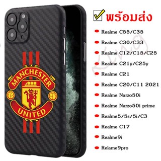 เคสลายแคบล่า ลายแมนยู สำหรับ Realme C53 C55 C35 C30S C33 C17 C12 C15 C25 C21 C21Y C25Y Realme7Pro Realme5 5s 5i C3 034