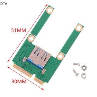 Dta การ์ดขยาย Mini PCI-E เป็น USB3.0 พร้อมสกรู สําหรับแล็ปท็อป