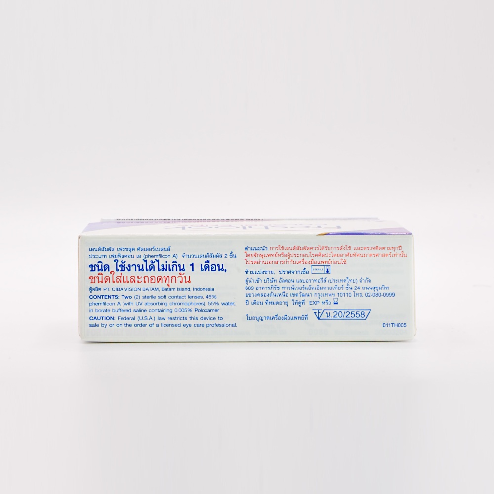 alcon-freshlook-colorblends-gray-อัลคอน-เฟรชลุค-คัลเลอร์เบลนส์-คอนแทคเลนส์สีรายเดือน-2-pcs-1-คู่-คอนแทคเลนส์