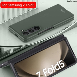 For Z FOLD5 Case Ultra Thin Skin Feel Shell for Samsung Galaxy Z Fold 5 5G Casing