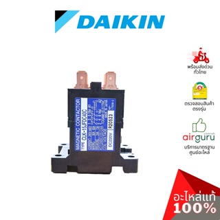 แม็กเนติก Daikin รหัส 4012852 (0822635L) MAGNETIC CONTECTOR คอนแทรคเตอร์ ไฟ DC อะไหล่แอร์ ไดกิ้น ของแท้