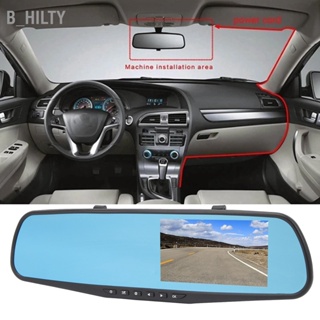 B_HILTY 4.3 Inch Mirror Dash Cam 1080P HD Dual Lens Anti Glare Parking Monitor กล้องกระจกมองหลังอัจฉริยะ
