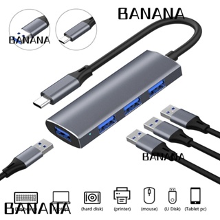 Banana1 อะแดปเตอร์ฮับ USB 3.0 OTG Type-C 3.1 สําหรับคอมพิวเตอร์