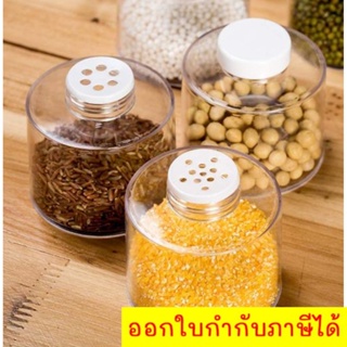 Spice tower ขวดเครื่องเทศ ขวดใส่เครื่องเทศ 6 ชั้น