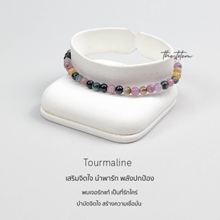 กำไลหิน The Totem Tourmaline Ep.46 Bracelet