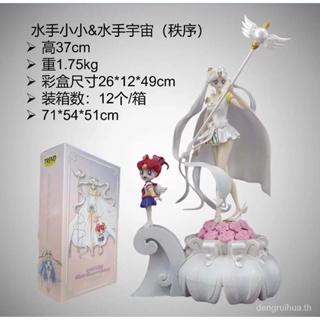 [Spot] beautiful girl warrior Sailor Cosmos Little &amp; Sailor universe Moon Hare ornaments boxed hand-made