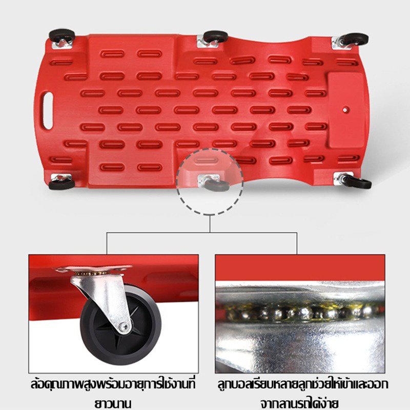 รองนอนซ่อมรถ-กระดานรองนอนล้อเลื่อน-กระดานล้อเลื่อนรองนอนซ่อมใต้ท้องรถ-กระดานซ่อมใต้ท้องรถ-40-นิ้ว-พร้อมไฟ-led