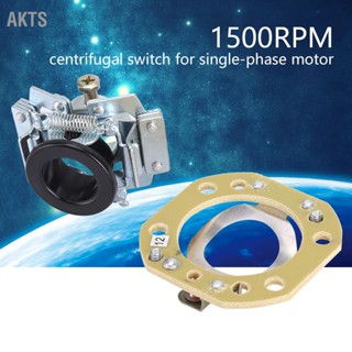 AKTS L16-154S 16mm Electric Motor Part Centrifugal Switch อุปกรณ์เสริม 1500RPM