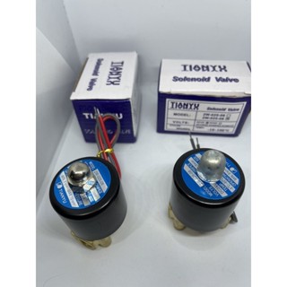 โซลินอยด์วาล์ว  1/4"Solenoid Valve 220V ทองเหลือง 2W-025-08 แบบปกติปิด