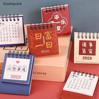 Flashquick ปฏิทินตั้งโต๊ะ ปีใหม่ 2023 สําหรับตกแต่งสํานักงาน โรงเรียน