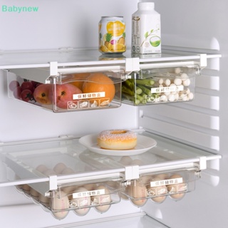 <Babynew> กล่องลิ้นชักเก็บไข่ ผลไม้ ในตู้เย็น รักษาความสดใหม่ ลดราคา