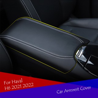 เบาะรองแขนคอนโซลรถยนต์ เนื้อแมตต์ อุปกรณ์เสริม สําหรับ Haval H6 2021 2022