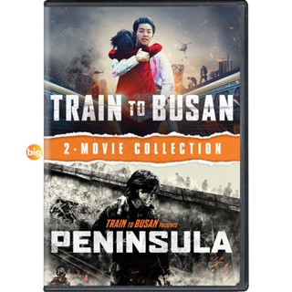 แผ่น DVD หนังใหม่ Train To Busan ด่วนนรกซอมบี้คลั่ง - [หนังไวรัสติดเชื้อ] ภาค 1-2 DVD Master เสียงไทย (เสียง ไทย/เกาหลี