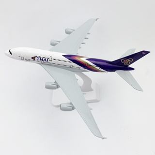 โมเดลเครื่องบินอัลลอยแข็ง 20 ซม. A380