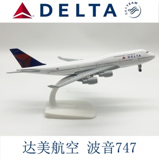 โมเดลเครื่องบินจําลอง โลหะผสม พร้อมล้อ 20 ซม. Delta Boeing 747