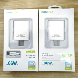ชุดหัวชาร์จโทรศัพท์มือถือ A9 3C 66W ชาร์จเร็ว